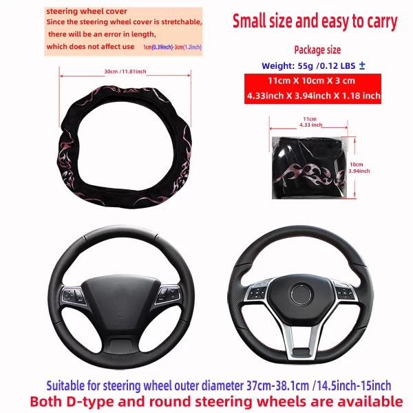 A Blingbling Flame Totem dynamic fabric car without inner ring steering wheel cover fits 14.5-15 inch automotive supplies - Image 3